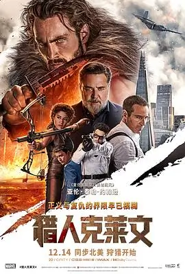 午夜电影《凌晨四点的海》海报